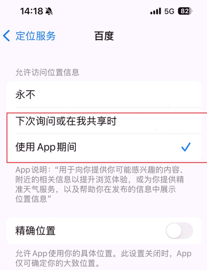 爱思助手苹果设备管理、刷机验机与客户端下载场景