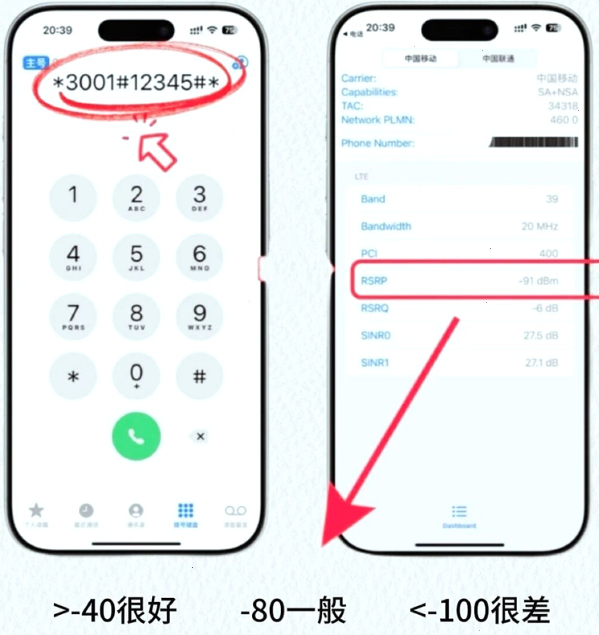 爱思助手 · 版本更新