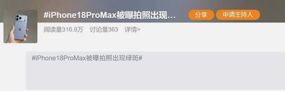 爱思助手_企业部署版_i4tool批量设备管理：爱思助手固件市场怎么选版本（封面配图）