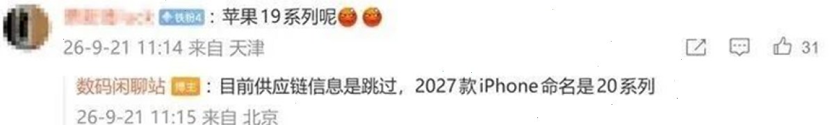 爱思助手