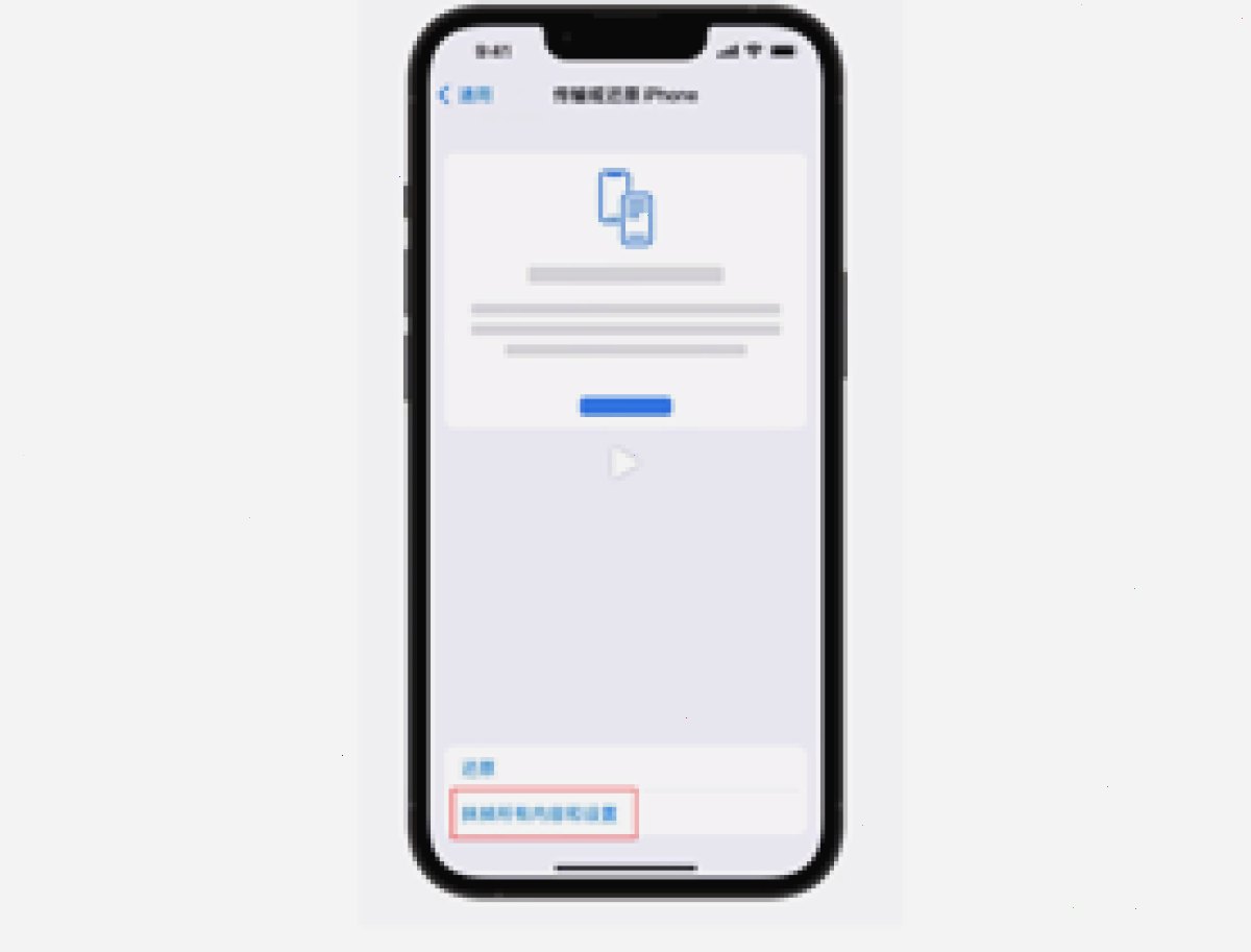 爱思助手_企业部署版_i4tool批量设备管理：换机迁移前用爱思助手导出资料（封面配图）