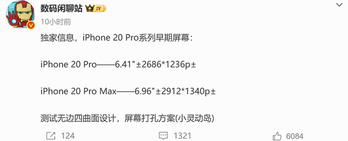 爱思助手_企业部署版_i4tool批量设备管理：爱思助手：iOS 27 RC 版本测评（封面配图）