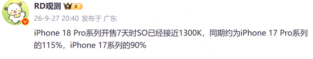 爱思助手_企业部署版_i4tool批量设备管理：苹果 iOS 27.2 RC 正式推送：Siri AI 新增六种语言，新版健康 App 暂缓上线（封面配图）