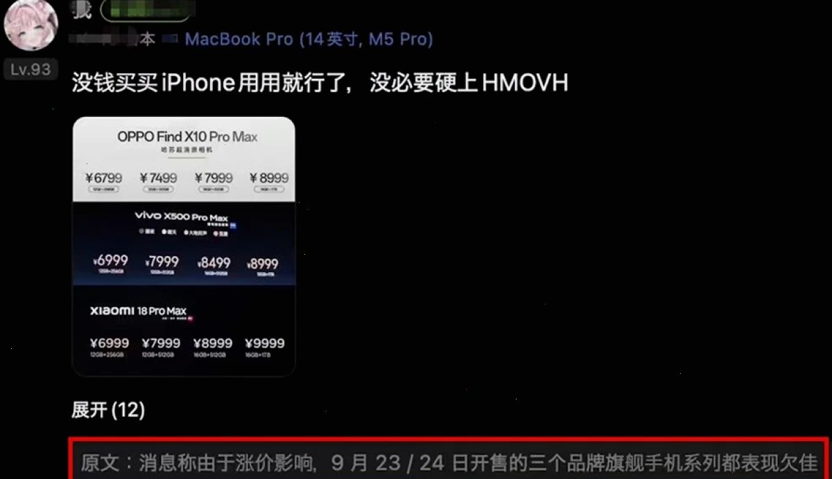 爱思助手_企业部署版_i4tool批量设备管理：官方变黄牛？京东 7999 元售卖 iPhone Duo 抢购资格​，吃相难看（封面配图）